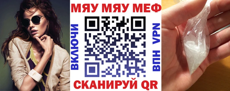 Купить наркотики сайты Альметьевск ГАШ Кокаин А ПВП Марихуана МЕФ