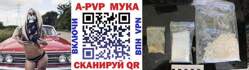 Alpha PVP крисы CK  нарко площадка наркотические препараты  Альметьевск 