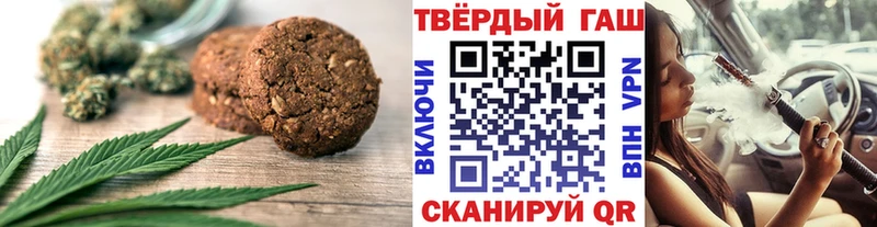 Canna-Cookies конопля  блэк спрут ONION  Альметьевск  как найти закладки 