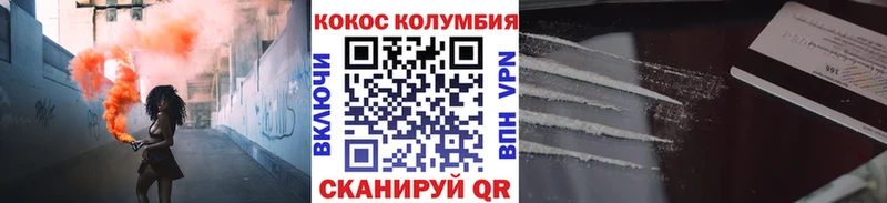 Cocaine 97%  Альметьевск 