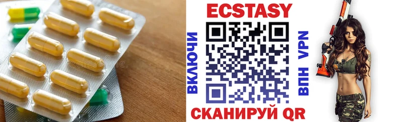 Ecstasy бентли где продают Альметьевск