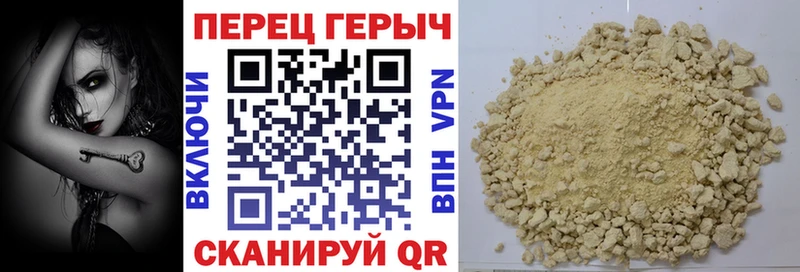 ГЕРОИН VHQ  Альметьевск 
