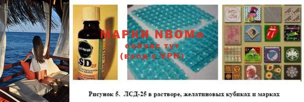 мескалин Медногорск