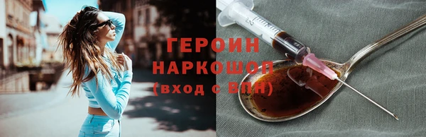 метамфетамин Мегион