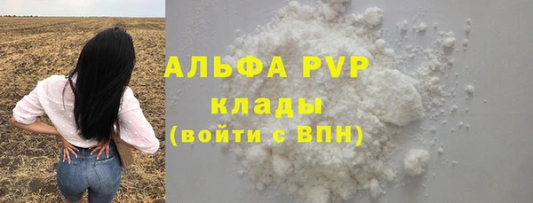 apvp Медвежьегорск