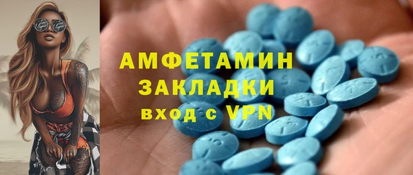 мескалин Медногорск