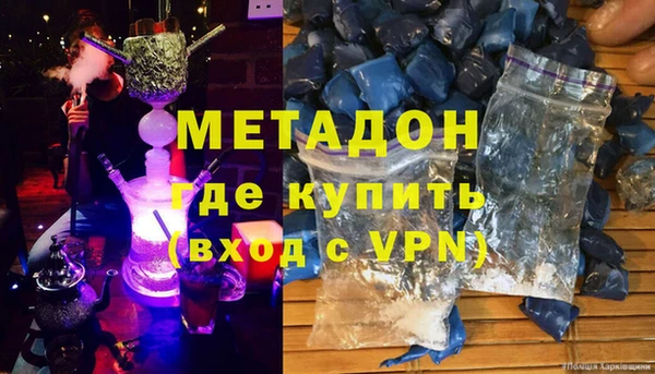 метамфетамин Мегион