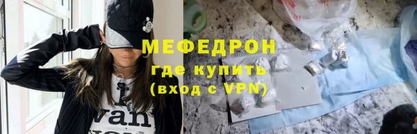 амф Пенза