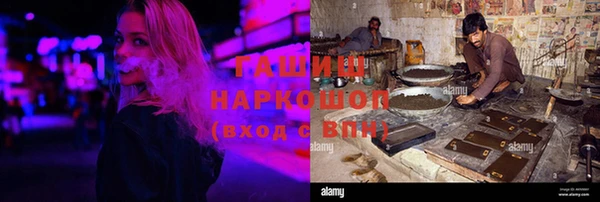 мескалин Медногорск