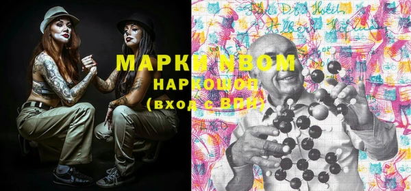 мескалин Медногорск