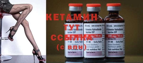 2c-b Балашиха