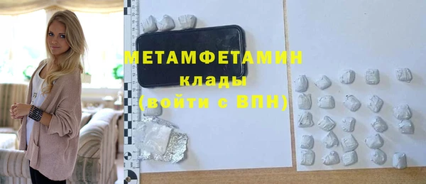 метамфетамин Мегион