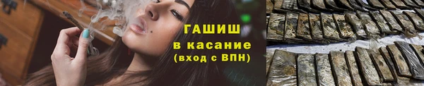 мескалин Медногорск