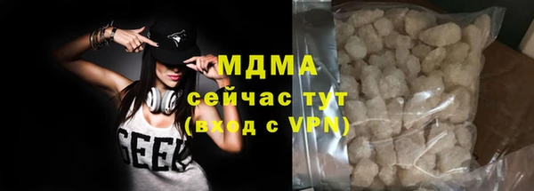 метамфетамин Мегион