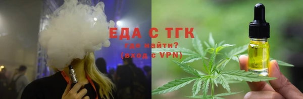 метамфетамин Мегион