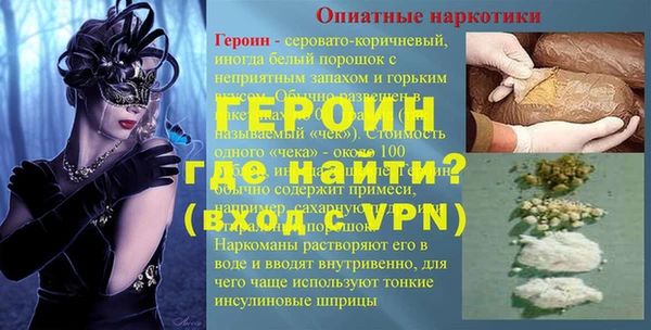 мескалин Медногорск