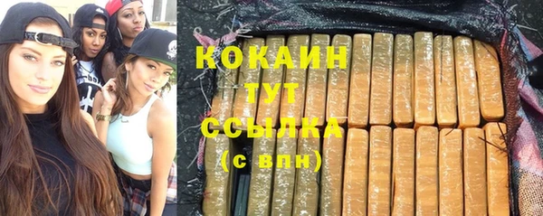 мескалин Медногорск