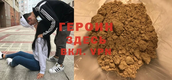 метамфетамин Мегион