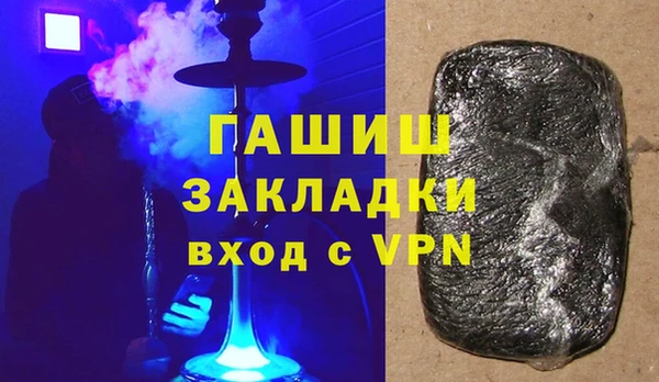 мескалин Медногорск