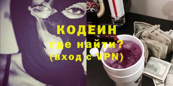метамфетамин Мегион
