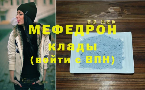 метамфетамин Мегион