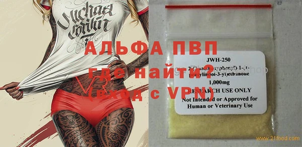 метамфетамин Мегион