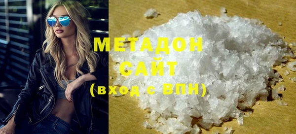 мескалин Медногорск