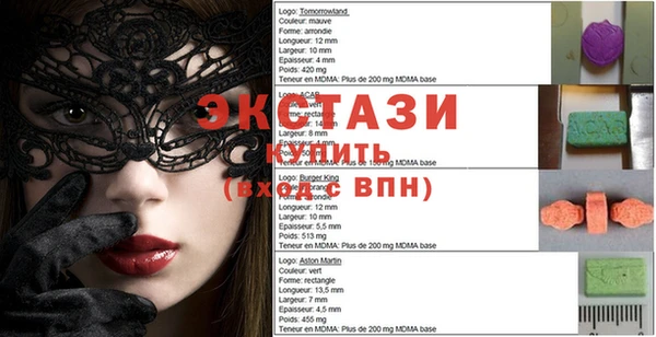 мескалин Медногорск