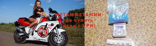 метамфетамин Мегион