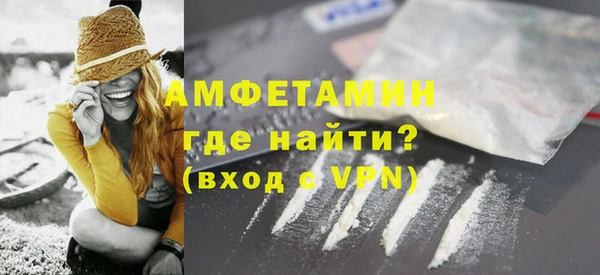 метамфетамин Мегион
