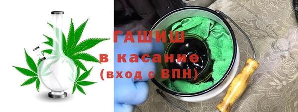 мескалин Медногорск