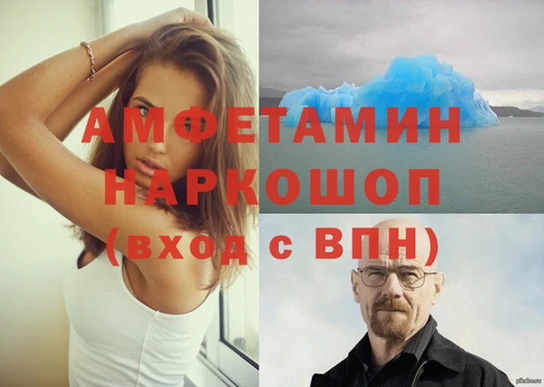 метамфетамин Мегион