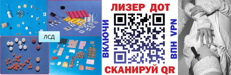 ЛСД экстази ecstasy  Альметьевск 