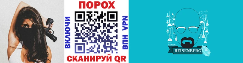 Первитин пудра  гидра рабочий сайт  Альметьевск 