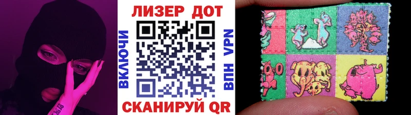 Марки N-bome 1,5мг  darknet клад  Альметьевск 