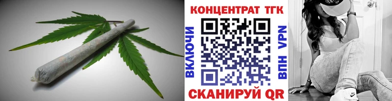 ТГК вейп  дарнет шоп  Альметьевск 